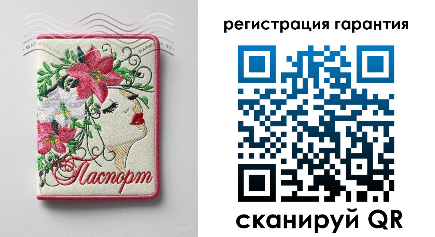 временная регистрация в Салавате